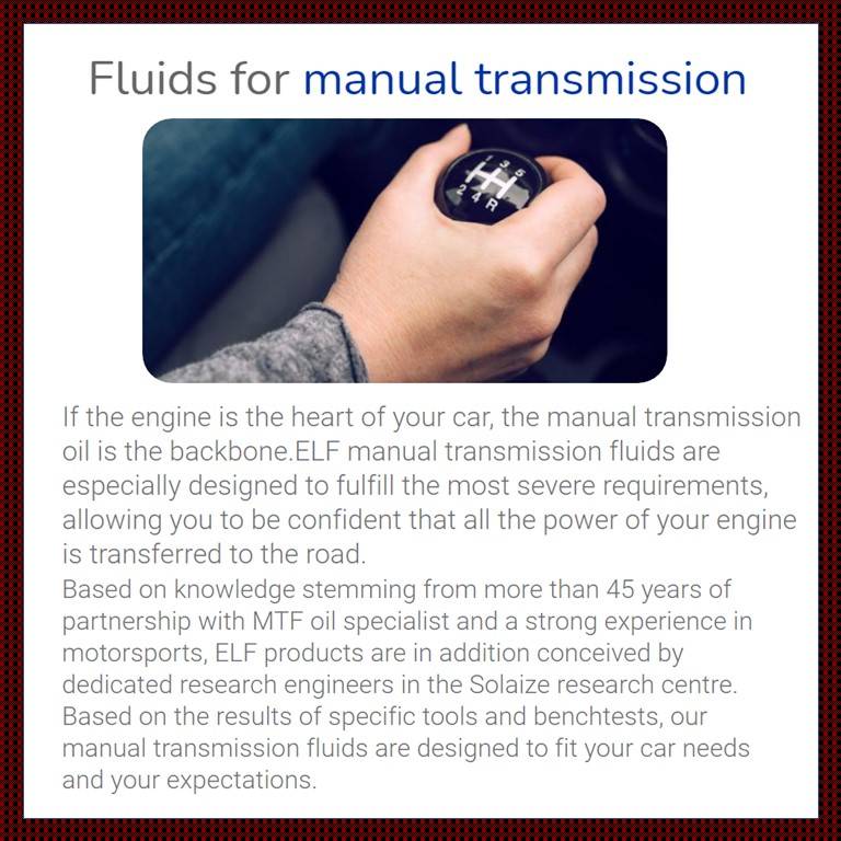 PROTON SAVVY 100 ORIGINAL ELF TRANSELF NFJ 75W80 GEARBOX TRANSMISSION 