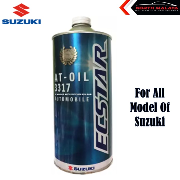 Suzuki atf 3317 артикул